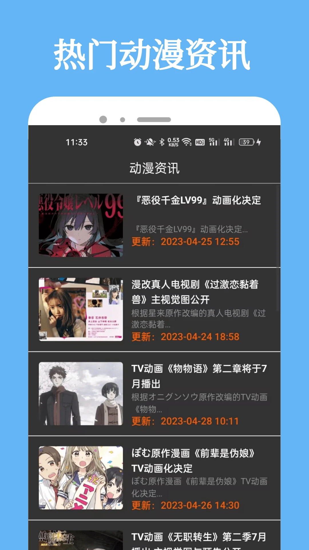 Manwa2漫蛙下载 - Manwa2漫蛙正版下载v1.1.8 Hero图